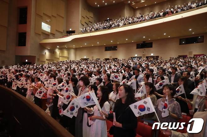 15일 오전 울산문화예술회관 대공연장에서 열린 제78주년 광복절 경축 기념 행사에서 참석자들이 '대한독립만세'를 외치며 만세삼창을 하고 있다. 2023.8.15/뉴스1 ⓒ News1 김지혜 기자