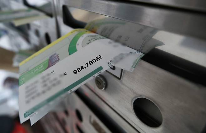 우편함에 관리비 고지서가 끼워져 있다. 사진=뉴스1