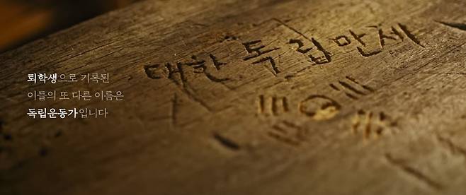 ‘세상에서 가장 늦은 졸업식’ 영상 일부. 유튜브 캡처