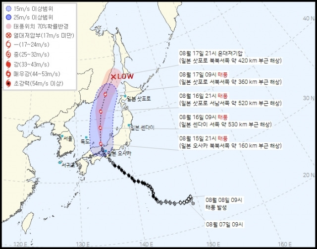 기상청은 15일 밤 10시 태풍 통보문에서 “제7호 ‘란’이 오후 9시 현재 일본 오사카 북북서쪽 약 160㎞ 부근 해상에서 시속 19㎞로 북진하고 있다”고 밝혔다. 기상청 홈페이지