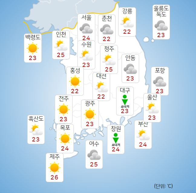 ⓒ기상청: 내일(17일) 오전 전국날씨