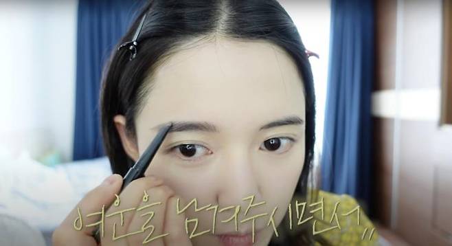 ‘남보라의 인생극장’ 유튜브 영상 캡처