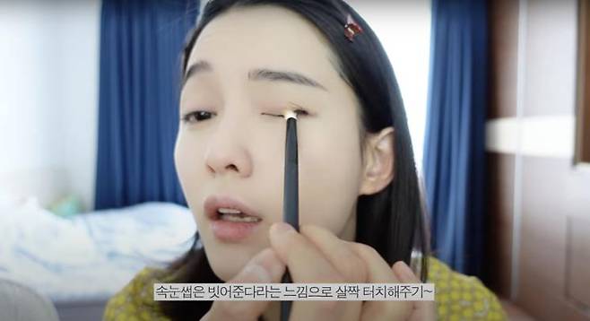 ‘남보라의 인생극장’ 유튜브 영상 캡처