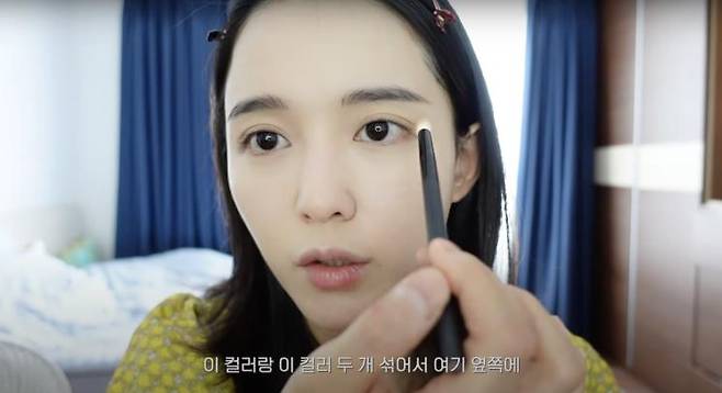 ‘남보라의 인생극장’ 유튜브 영상 캡처