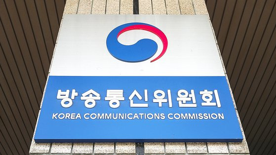 방송통신위원회. 뉴시스