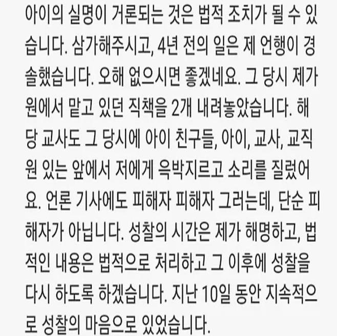 [온라인 커뮤니티 갈무리]