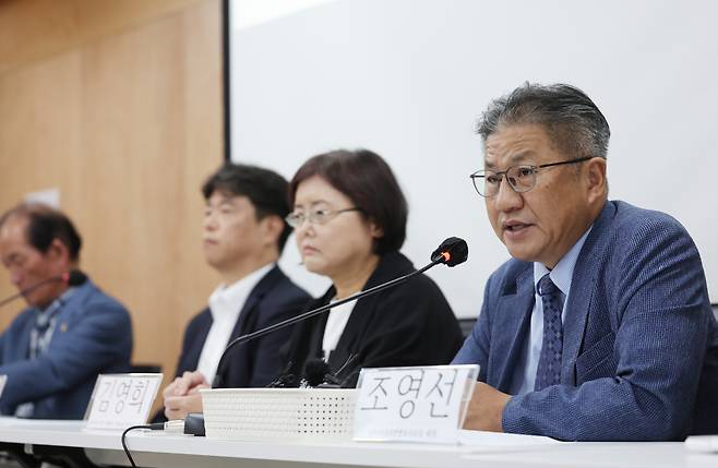 16일 서초동 민주사회를위한변호사모임 회관에서 열린 '후쿠시마 오염수 해양투기 저지를 위한 헌법소원 심판청구 제기' 기자회견. [연합]