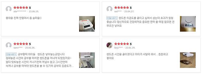 한 업체가 네이버 스마트스토어로 판매하는 금욕 상자. 수백개의 후기가 올라와 있다. [네이버 스마트스토어 캡처]