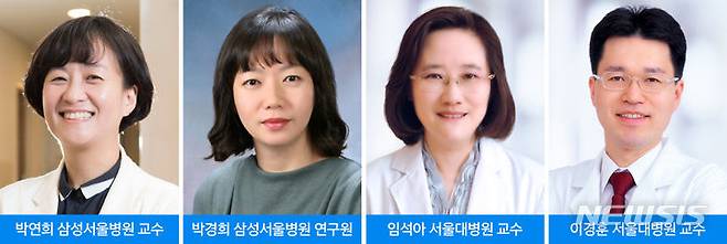 [서울=뉴시스]삼성서울병원 혈액종양내과 박연희 교수·삼성유전체연구소 박경희 연구원·서울대병원 혈액종양내과 임석아·이경훈 교수팀. (사진= 삼성서울병원 제공) 2023.08.16. photo@newsis.com.