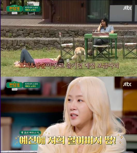 Woven sugar cloth ⁇  Soyou made a surprise mention of Father Soyous land on Jeju Island.Kim Ji-min, Soyou, and Gri appeared in the JTBC woven sugar cloth on the 15th.Jimin is the only person who is currently in love. He said that he did love in the past but he is not doing love now.Tak Jae-hun, who heard it, said, Why did you break up? And laughed at me.Soyou said about the last love, Its been a long time. Its a serious house order. I do not go out of the house and I do not meet people. Soyou said, There are a lot of people around me who like me.Kim Ji-min said, I was almost caught in Kim Jun-hos room while playing Secret Love. Kim Ji-min entered the room by pressing the  ⁇  password, but Dae-hee was half-naked.Kim Ji-min said, I was playing at home, but Hong In-gyu came in with a password. Kim Ji-min said, So I changed my password to 8 digits.Kim Ji-min brought her sneakers with woven sugar cloth, which she gave to Kim Ji-mins younger brother as a gift.Kim Ji-min sent it back to Kim Jun-ho and laughed when he revealed that his face was really red.Kim Ji-min gave Kim Jun-ho the most memorable gift. Kim Ji-min gave a blood pressure monitor as a gift when she said she had to get counseling.The installer said, This is the first time Ive ever been in a family home.Regarding the cost of dating, Kim Ji-min explained that Jun-ho Da of Wenger writes, I sometimes write a big one. Kim Ji-min said he is good at giving to Kim Jun-ho and good at family.Kim Ji-min said, My mother was sick because she had a back stenosis. She had to do a rehabilitation PT, but she went down to the East Sea and paid for it. I did not tell her.Soyou mentioned a little building about financial technology, and Soyou candidly said, I split my bank account into several pieces, which used to be aggressive, but now I live in satisfaction.Soyou, who is from Jeju Island, says that the land where she lived is her fathers land.He said that he and his father share the net tube profits exactly half and half. I was almost independent of my father, he said. But my father is helping me to help my mother. ⁇ Woven Sugar Cloth