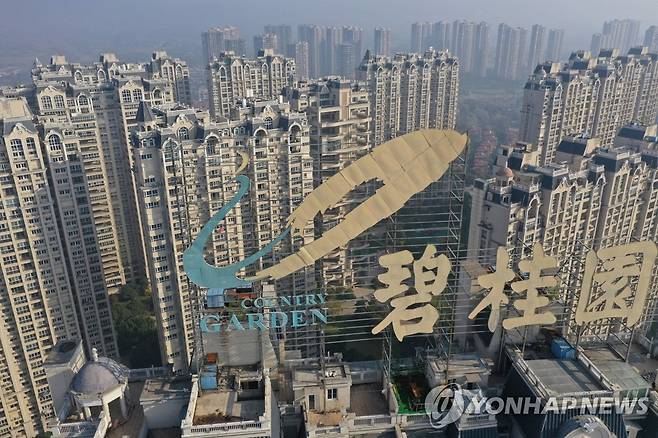 중국 부동산 개발업체 비구이위안 [AFP 연합뉴스 자료사진]