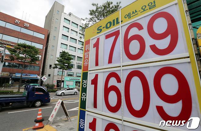 서울 서대문구의 한 주유소에 휘발유와 경유가 각각 1769원과 1600원에 판매되고 있다. 2023.8.15/뉴스1 ⓒ News1 이동해 기자