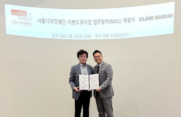 한우석 이랜드뮤지엄 대표(오른쪽)와 이경돈 서울디자인재단 대표가 협약식 후 기념 촬영을 하고 있다. [사진제공=이랜드뮤지엄]