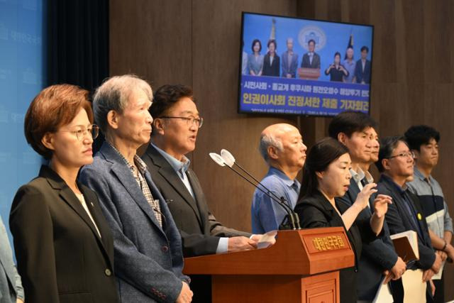 우원식 더불어민주당 후쿠시마원전오염수 해양투기 총괄대책위 위원장이 17일 국회에서 야4당 의원, 시민단체와 함께 일본 핵오염수 해양 투기에 관한 유엔인권이사회 진정서 제출 기자회견을 하고 있다. 고영권 기자