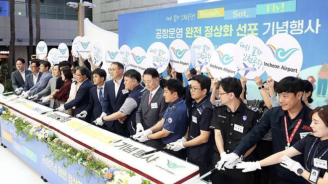 이학재 인천국제공항공사 사장 등 공항 종사자들이 '공항운영 완전 정상화 선포' 행사에서 떡케이크 커팅 세리머니를 하고 있다. 뉴스1