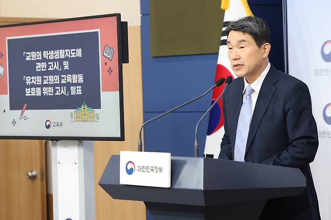 이주호 부총리 겸 교육부 장관. / 사진 = 연합뉴스