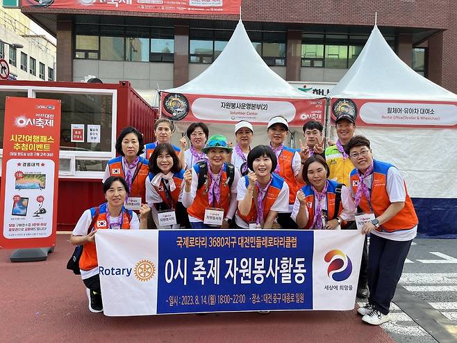 지난 11일~17일까지 개최된 대전 0시 축제 성공적 마루리는 대전시자원봉사연합회 및 대전시새마을회 등 8개 봉사단체 회원과 대학생 등 개인 봉사자 13명, 외국인(러시아인 5명) 등 총 800여명의 자원 봉사자들이 힘을 보탰다.