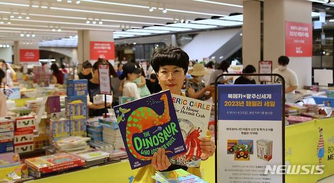 [광주=뉴시스]㈜광주신세계(대표이사 이동훈)는 지난 16일부터 20일까지 본관 지하 1층 행사장에서 ‘북메카 패밀리 세일’ 행사를 진행한다고 17일 밝혔다. (사진=광주신세계 제공)praxis@newsis.com