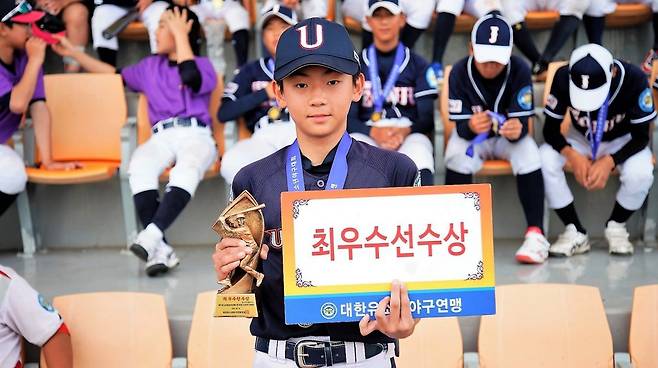 제7회 순창강천산배 전국유소년야구대회 U-13 청룡 MVP를 차지한 이동윤. 사진제공 | 대한유소년야구연맹