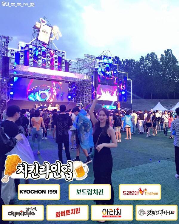 2023 대구치맥페스티벌 치킨 라인업 /&nbsp;@jj_ee_oo_nn_gg&nbsp;