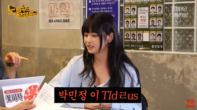 출처 | 유튜브 ‘노빠꾸탁재훈’