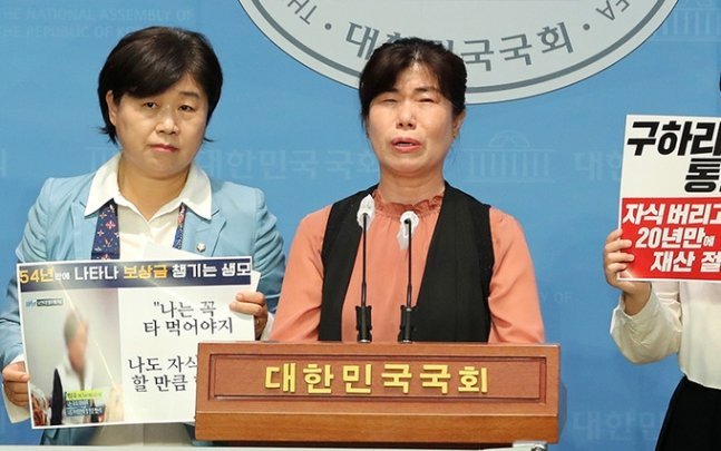 2년여 전 거제도 앞바다에서 실종된 김종안 씨의 친누나 김종선 씨가 6월 14일 오전 서울 여의도 국회 소통관에서 구하라법 통과 촉구 기자회견을 열고 54년 만에 나타난 생모가 동생의 사망 보상금을 모두 가져가려고 해 억울하다며 울분을 토하고 있다. 뉴스1