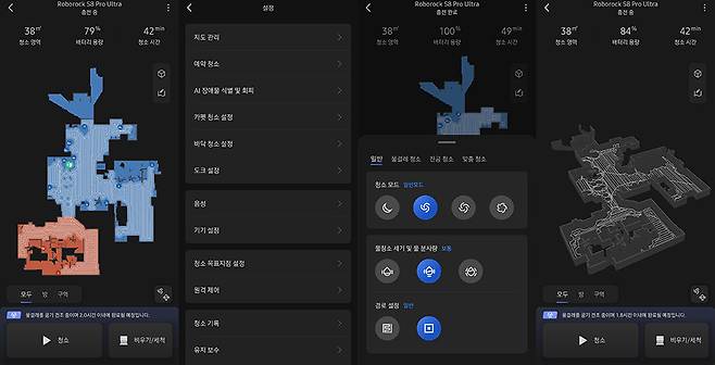 전용 앱 ‘로보락’을 설치하면 지도, 청소 등 세부 설정이 가능하다 / 출처=IT동아