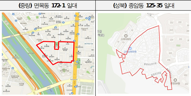 서울시는 신속통합기획 민간재개발 후보지에 중랑구 면목동과 성북구 종암동이 선정됐다고 18일 밝혔다. 서울시 제공