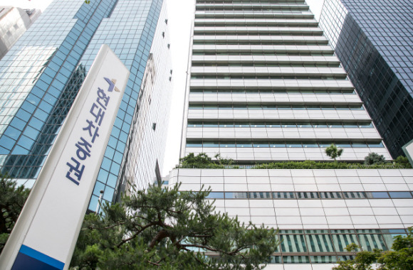 Hyundai Motor Securities Co.’s office building. [Courtesy of Hyundai Motor Securities]