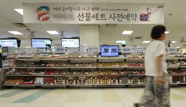 국민의힘과 정부가 '부정청탁 및 금품 등 수수의 금지에 관한 법률(청탁금지법·일명 김영란법)' 시행령을 개정해 공직자 등이 직무 관련자에게 주고 받을 수 있는 농·수산물 선물 가액 범위를 현행 10만원에서 15만원으로 상향하는 안을 내놨다. 18일 서울의 한 대형마트에 추석 선물세트 사전예약 판매를 위한 선물세트 샘플들이 진열돼 있다. /사진=뉴스1