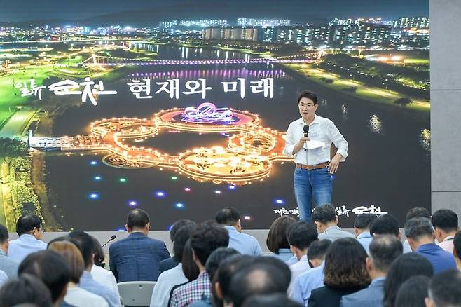 [순천=뉴시스] 18일 전남 순천시 국제습지센터에서 노관규 시장과 팀장급 이상 공무원들이 순천의 미래 비전을 주제로 토론회를 하고 있다. 순천시 제공 *재판매 및 DB 금지