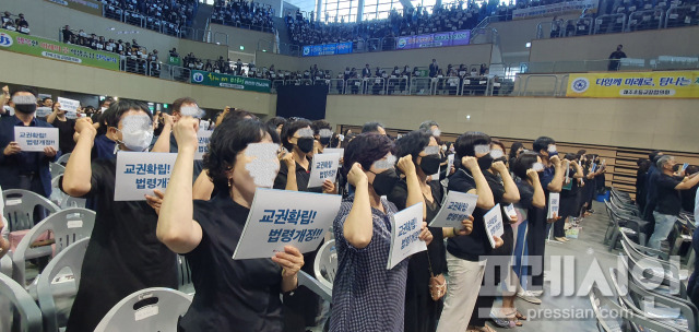 ▲한국초등교장협의회는 이 부총리의 브리핑에 앞서 결의문을 발표했다. 참석자들이 교권확립을 촉구하는 피켓을 들고 구호를 외치고 있다. 참석 교장들은 교권보호를 위한 초·중등교육법 등 관련 법률의 개정을 요구하는 서명운동도 했다. ⓒ프레시안