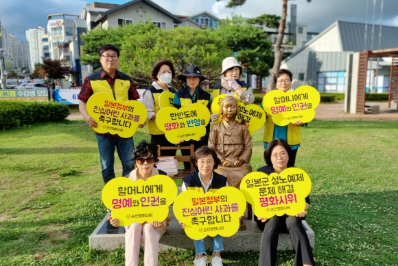 전남평화의소녀상연대와 순천평화나비 회원들