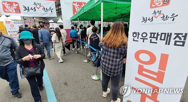 문전성시 이룬 횡성한우축제장 [촬영 이재현]