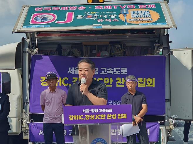 발언하는 이태영 서울-양평고속도로 추진 재개 양평군 범군민대책위원회 공동위원장  (양평=연합뉴스) 이우성 기자 = 18일 오전 경기도 양평군청 앞에서 열린 '서울-양평 고속도로 강하IC·강상JC안 찬성 집회'에서 아태영 서울-양평 고속도로 추진 재개 범군민대책위원회 공동위원장이 발언하고 있다. 2023.8.18
    gaonnuri@yna.co.kr