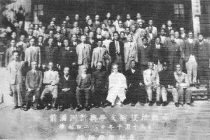 1947년 신흥학우단 부활 기념 사진  [민족문제연구소 제공. 재판매 및 DB 금지]