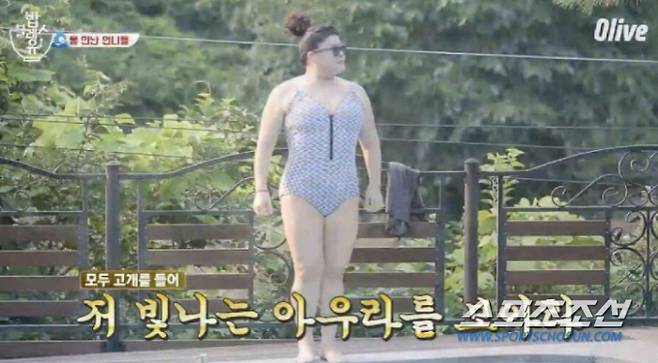 사진 출처=MBC
