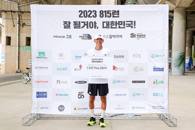 가수 션이 8월 15일 광복절을 맞아 81.5km 마라톤 완주에 성공하며 총 15억여 원의 기부금을 모금했다. /YG엔터테인먼트