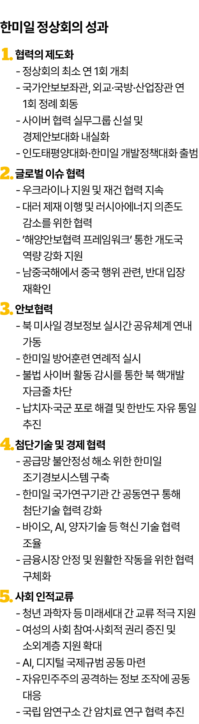 그래픽=김대훈 기자