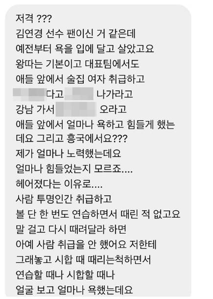 [사진=온라인커뮤니티]