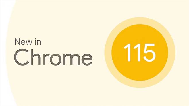 ▲ 크롬 115(Chrome 115). 사진=google