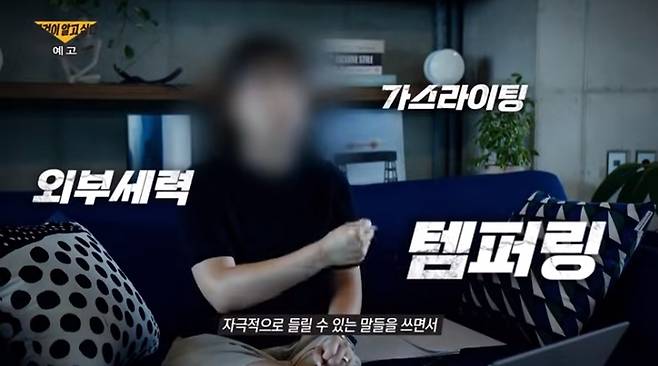 SBS ‘그것이 알고싶다’