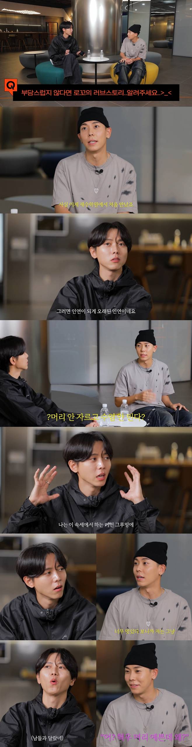 /사진=유튜브 '오늘의 주우재'