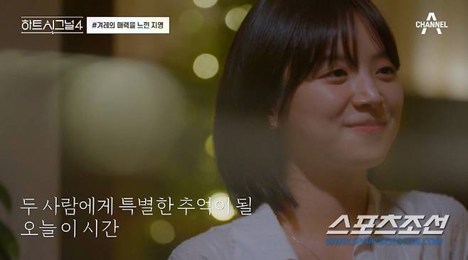 사진 출처=채널A