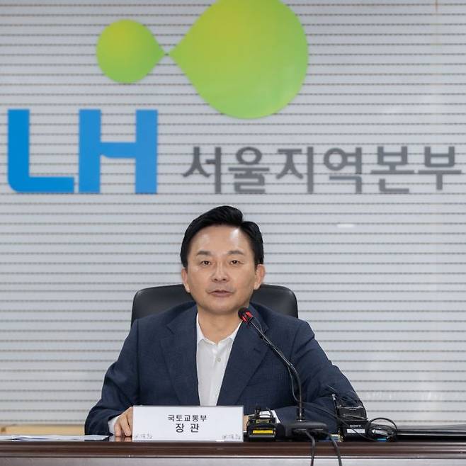 20일 국토교통부는 이날 오후 2시 LH 서울지역본부에서 ‘LH 전관 카르텔 혁파를 위한 긴급회의’를 열고 강력한 공공 독점을 끊어내기 위한 철폐 방안을 논의했다고 밝혔다.ⓒ국토교통부