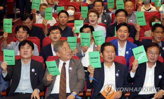 20일 국회에서 열린 더민주 전국혁신회의 1차 전국대회에서 참석자들이 구호를 외치고 있다.<연합뉴스>