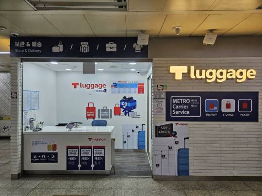 서울지하철 명동역 T-러기지.서울시청 제공