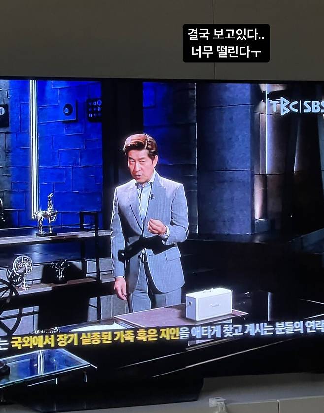 ▲ 출처|더러쉬 출신 김민희 인스타그램