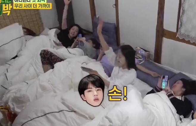 "김석진, 진을 좋아합니다" 방탄소년단 진, '만인의 이상형'