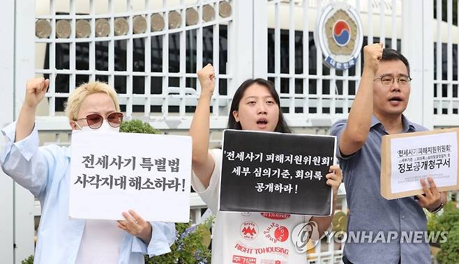 전세사기피해지원위원회 회의록 공개 촉구 기자회견 (서울=연합뉴스) 김성민 기자 = 16일 오전 서울 종로구 정부서울청사 앞에서 전세사기·깡통전세 피해자 전국대책위원회가 연 '전세사기 피해지원위원회 내부 심의기준·회의록 등 정보공개청구 기자회견'에서 참가자들이 구호를 외치고 있다. 2023.8.16 ksm7976@yna.co.kr